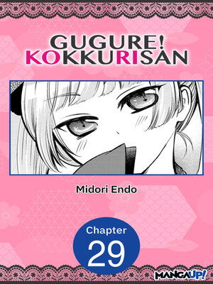 cover image of Gugure! Kokkuri-san, Chapter 29
